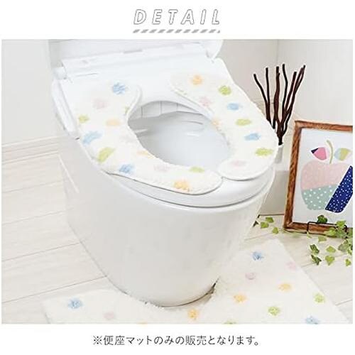 ふんわリッチ 便座マット グリーン 2セット