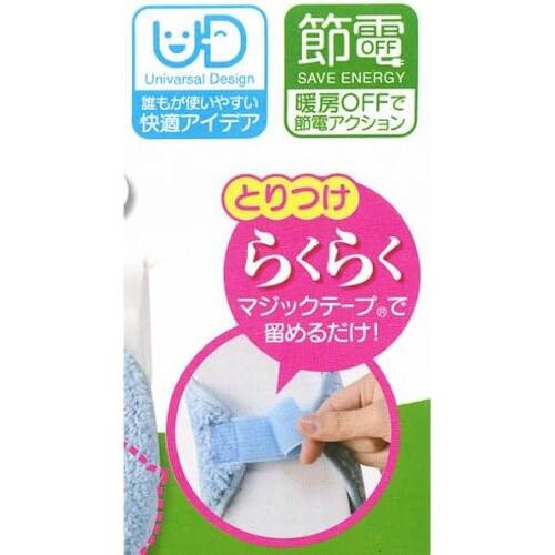 ふんわリッチ 便座マット ブルー 2セット