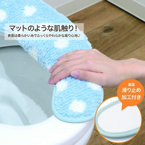 ふんわリッチ 便座マット ドットブルー 2セット