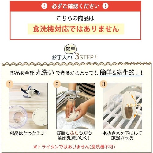 みじん切り器 ぶんぶんチョッパースーパー5S