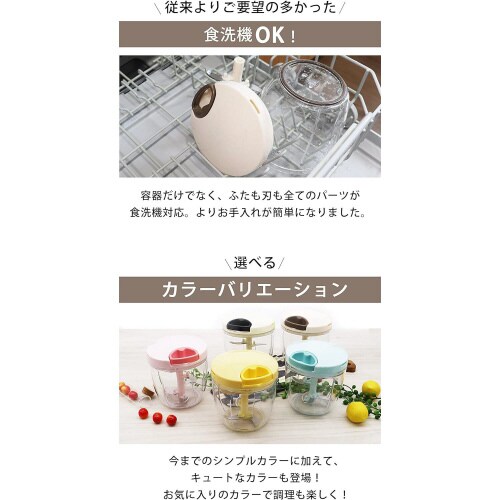 みじん切り器 ぶんぶんチョッパースーパー5