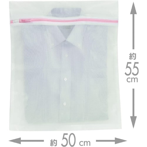 衣類を守る洗濯ネット 大容量タイプ 3セット