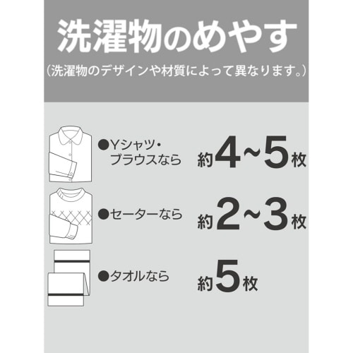 衣類を守る洗濯ネット 大容量タイプ 3セット