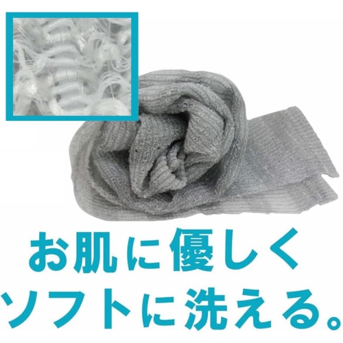 ボディタオル 男のタオル ソフト グレー 3セット