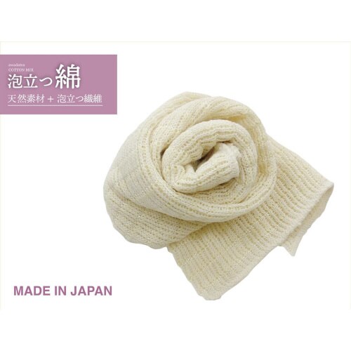 ボディタオル泡立つ 綿タオル ホワイト 3セット