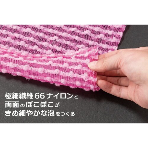 ぽこ泡ボディタオル ふつう ピンク 3セット