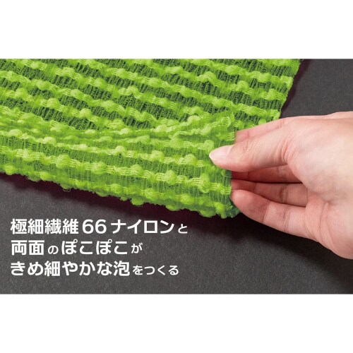 ぽこ泡ボディタオル かため グリーン 3セット