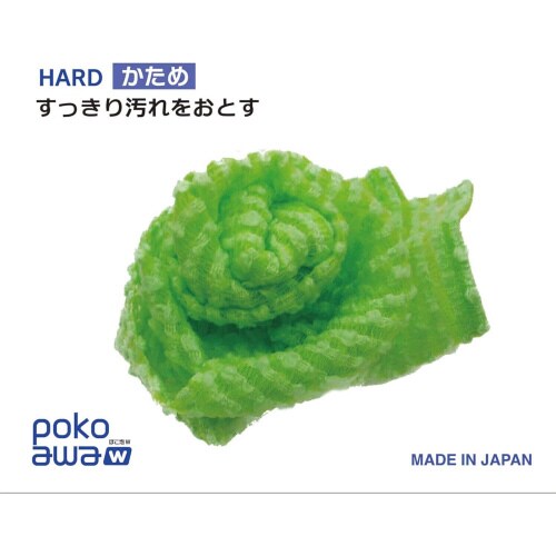 ぽこ泡ボディタオル かため グリーン 3セット