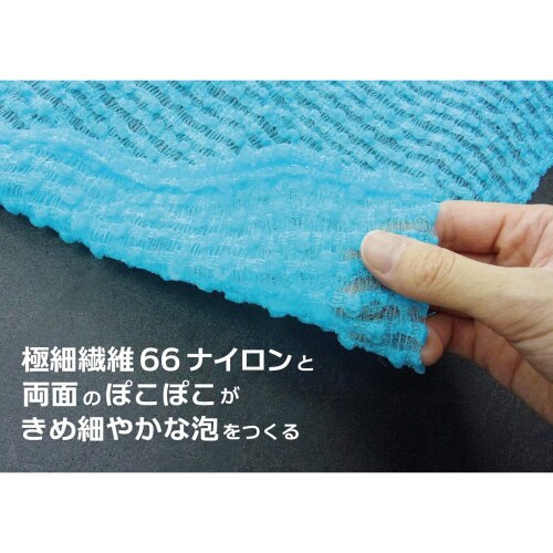 ぽこ泡ボディタオル かため ブルー 3セット