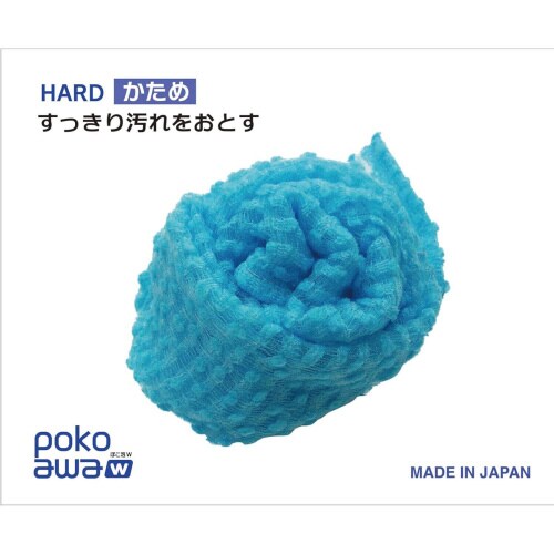 ぽこ泡ボディタオル かため ブルー 3セット