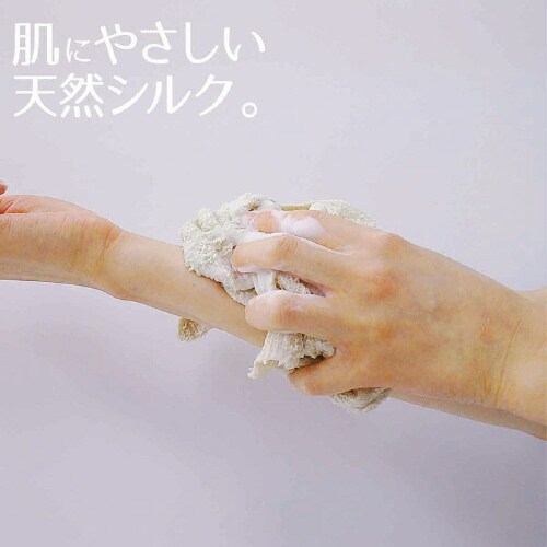 CN2 純絹タオル 2セット