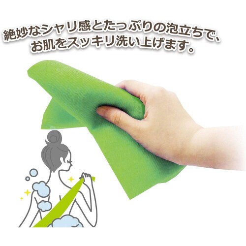 クア2 ボディタオル かため グリーン 5セット