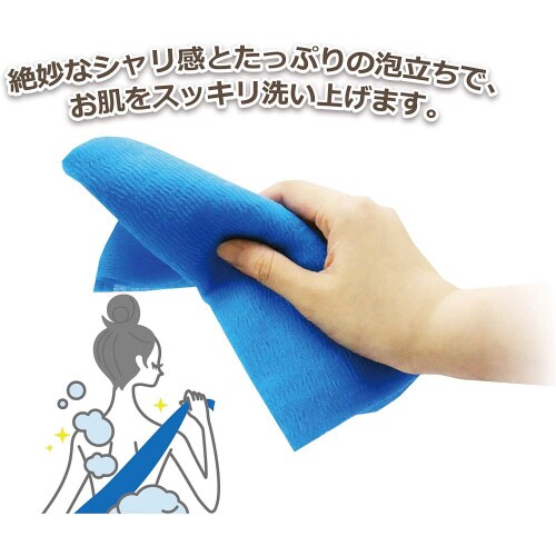 クア2 ボディタオル かため ブルー 4セット