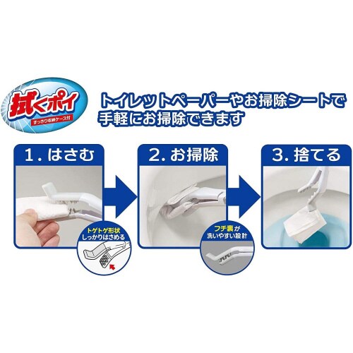 トイレクリーナー はさんで捨てる ケース付き×2