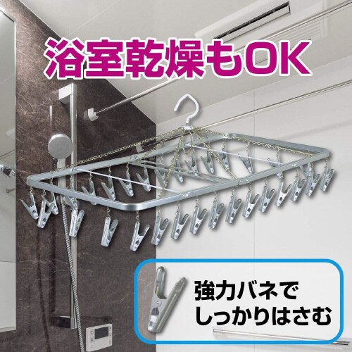 角型ハンガー ダイマピンチ30個付