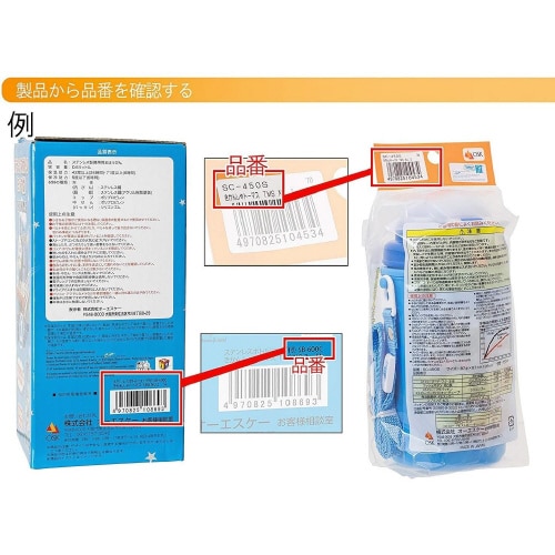 水筒 替えパッキン 5セット