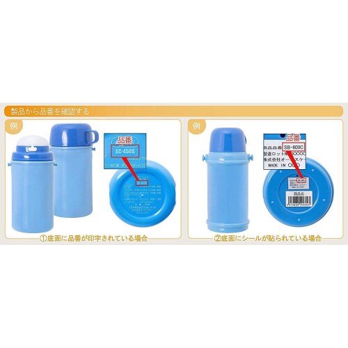 水筒 替えパッキン フタ用 5セット