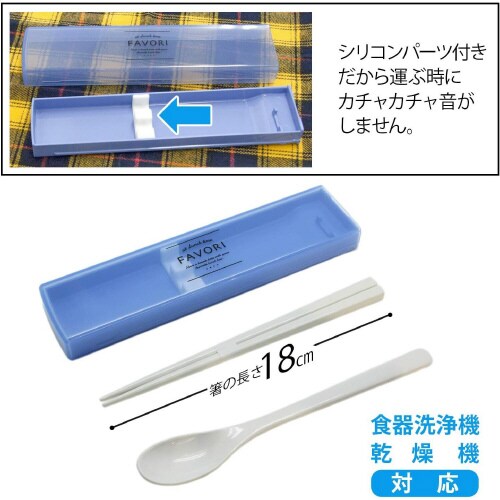 引フタコンビ ブルー 2セット