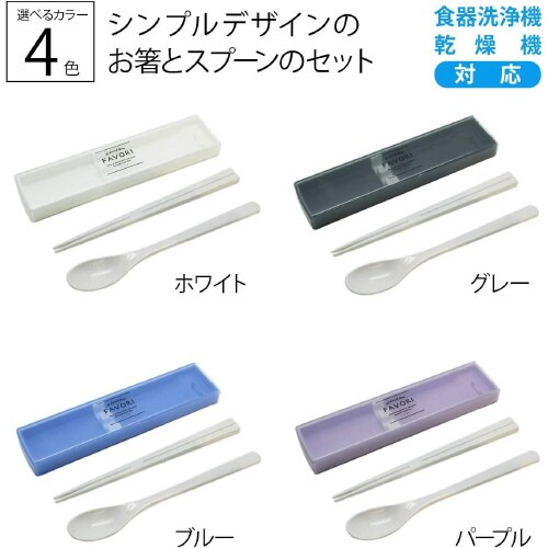 引フタコンビ ブルー 2セット