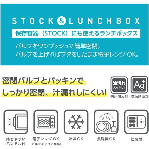 ランチボックス ストック&amp グレー 2セット