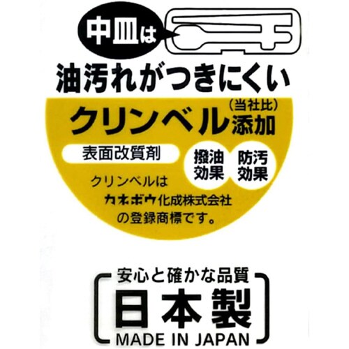 箸スプーンセット 18cm モダンスタイル ×2