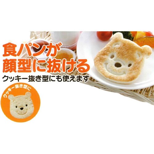 わくわく 食パン抜き型 くまのプーさん 3セット