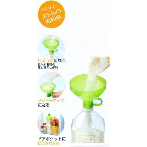 2Lペットボトル用 じょうご グリーン 3セット