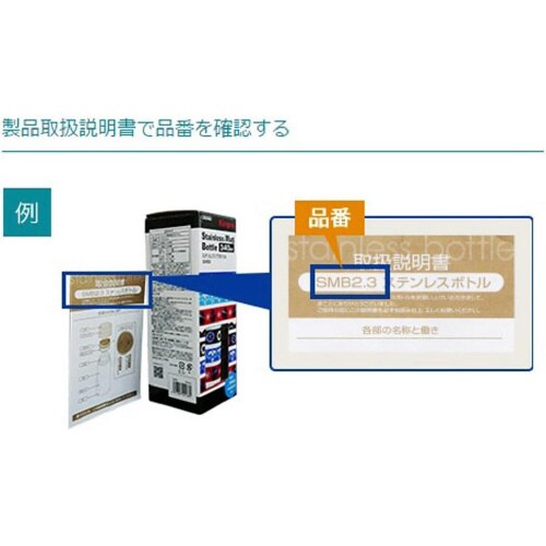 水筒飲み口パッキン PSB5SAN用 5セット