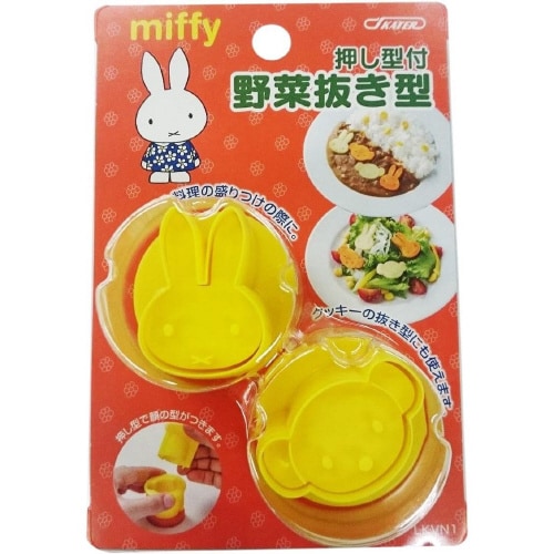 野菜抜き型 ミッフィー 3セット