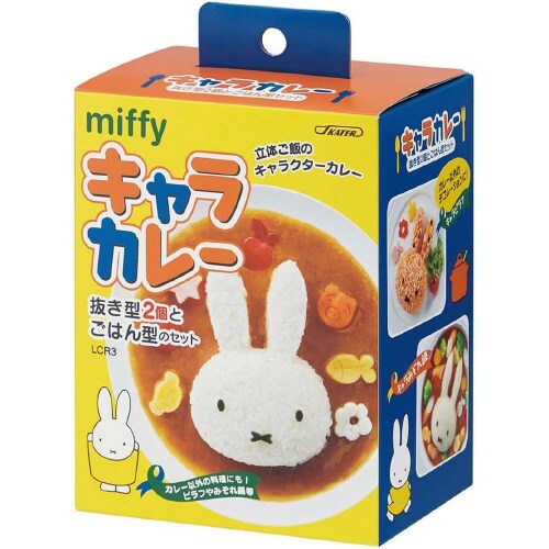 ご飯型 野菜抜き型 ミッフィー 3点セット ×2