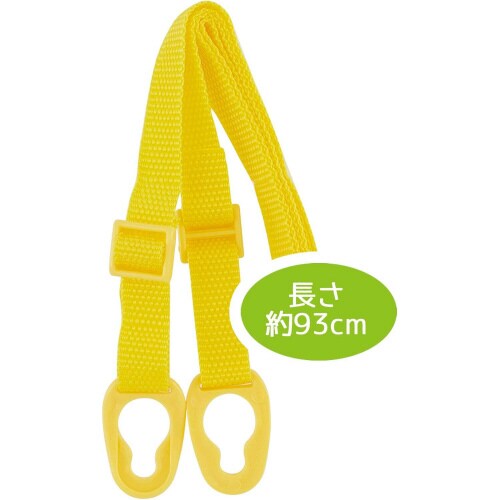 水筒 ショルダーベルト イエロー 5セット