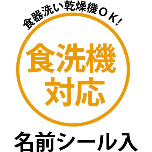 抗菌 プラコップ いないいないばあ 4セット