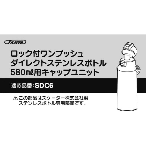 交換用 キャップユニット ピンク 2セット