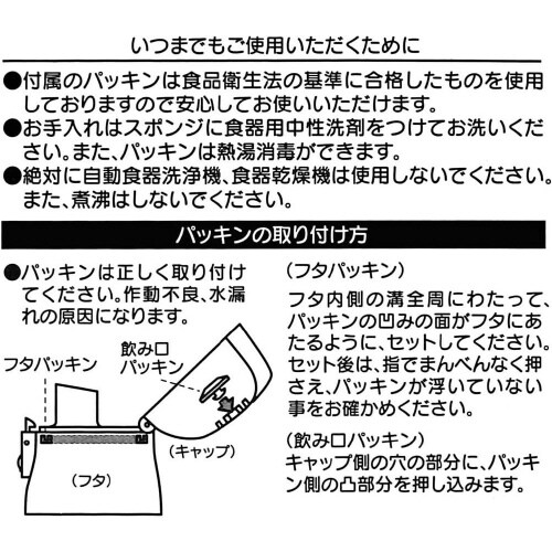 交換用 キャップユニット ブラック 2セット