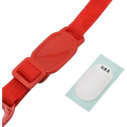 水筒替えショルダーベルト レッド 4セット