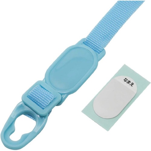 水筒替えショルダーベルト ライト ブルー 4セット