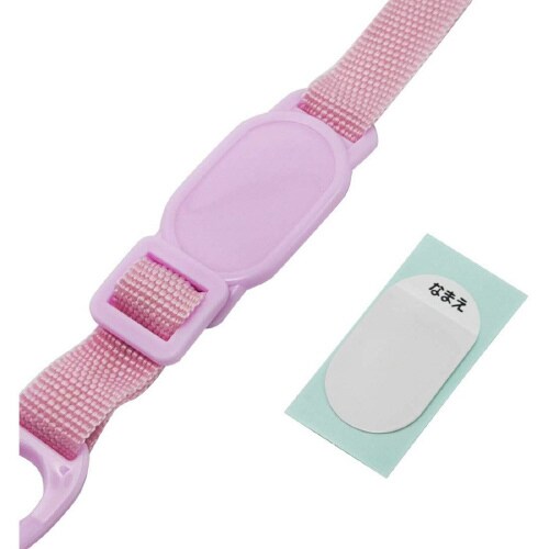 水筒替えショルダーベルト パープル 4セット