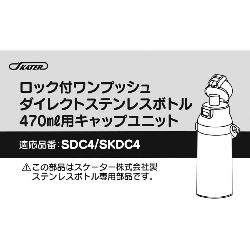 交換用 キャップユニット レッド 2セット