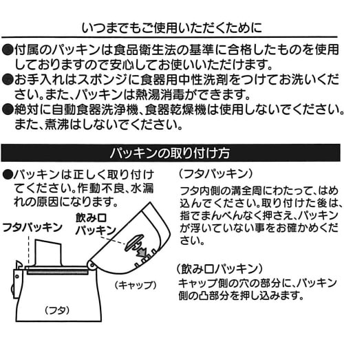 交換用 キャップユニット パープル 2セット