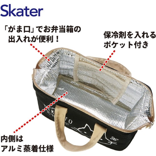 保冷 がま口ランチバッグ ねこっと