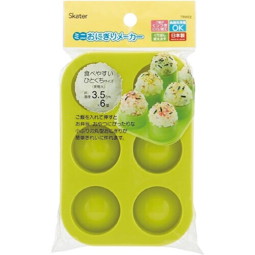 ミニ おにぎりメーカー グリーン 3セット