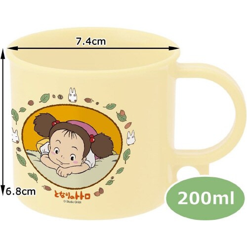 抗菌 プラコップ となりのトトロ メイ 4セット