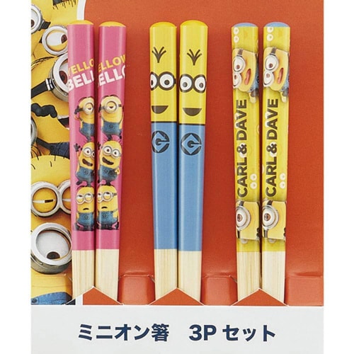 竹箸 16.5cm 3P ミニオン 2セット
