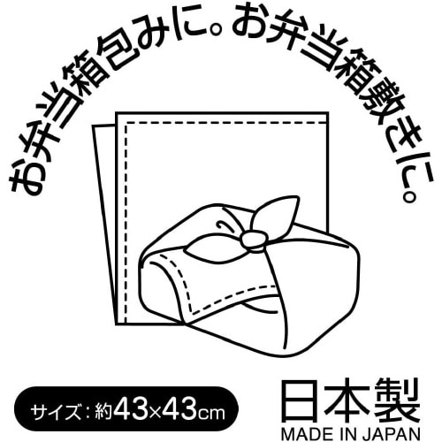 ランチクロス ユニコーン 3セット