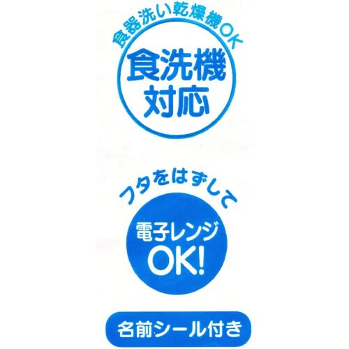 お弁当 おかず入れ 160ml アナ雪 2セット