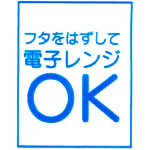 お弁当 おかず入れ 160ml アナ雪 2セット