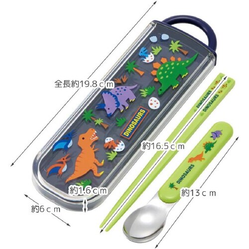 箸スプーンセット 抗菌 ディノサウルス 2セット