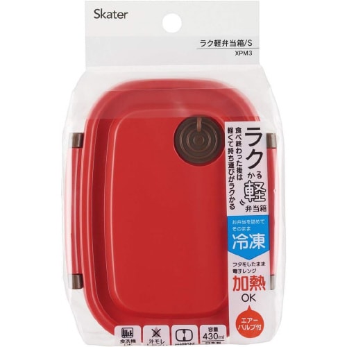 ラク軽弁当箱 レッド 2セット