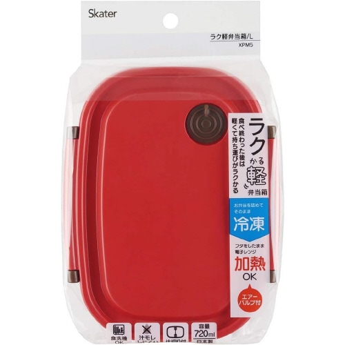 ラク軽弁当箱 L レッド 2セット