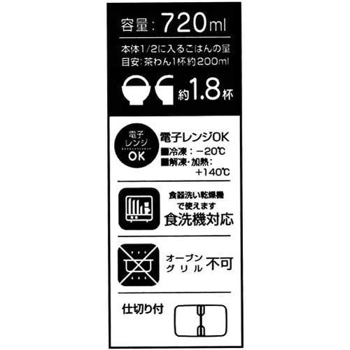 ラク軽弁当箱 L レッド 2セット